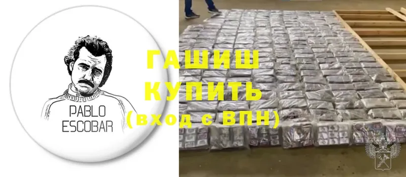 кракен ТОР  Бугуруслан  ГАШИШ ice o lator 