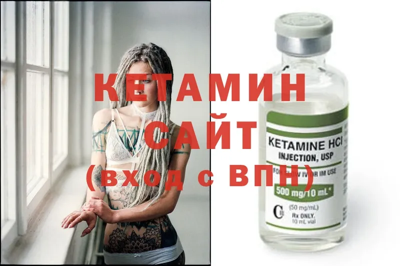 как найти наркотики  Бугуруслан  Кетамин ketamine 