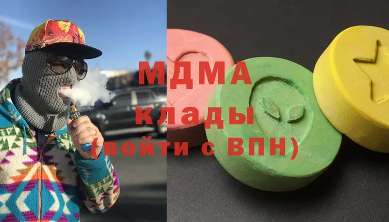 KRAKEN как зайти  купить   Бугуруслан  MDMA Molly 